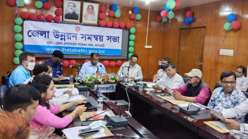 ঝালকঠিতে জেলা উন্নয়ন ও সমন্বয় কমিটির সভা অনুষ্ঠিত