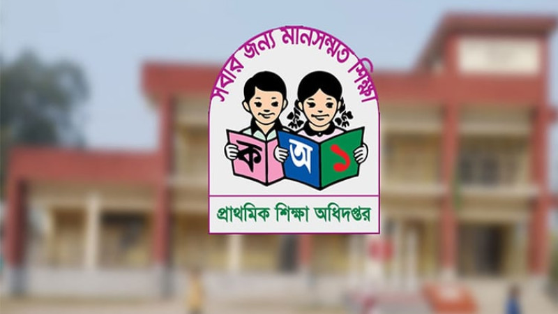 পঞ্চম শ্রেণির শিক্ষার্থীদের সর্বোচ্চ ৪০ শতাংশ বৃত্তি পরীক্ষায় অংশ নিতে পারবে