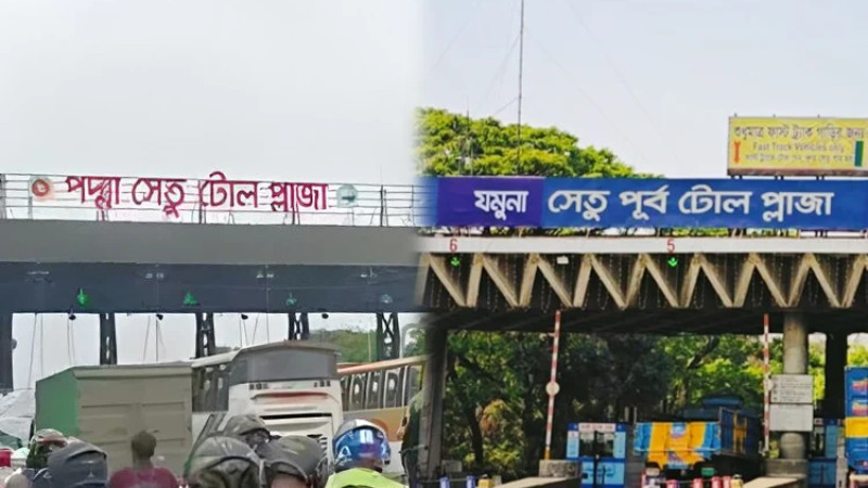প্রায় ৬০ কোটি টাকার টোল আদায় ঈদের ছুটিতে পদ্মা ও যমুনা সেতুতে