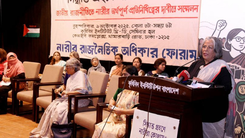 রাজনৈতিক দলের মনোনয়ন প্রক্রিয়ায় নারীর পূর্ণ অংশগ্রহণ জরুরি : শারমীন এস মুরশিদ