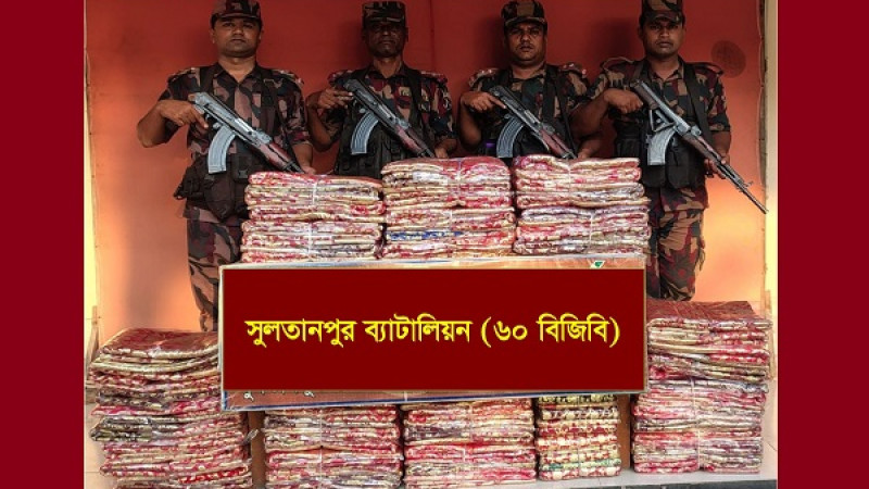 আড়াই কোটি টাকার ভারতীয় ফোন ডিসপ্লে ও শাড়ি উদ্ধার