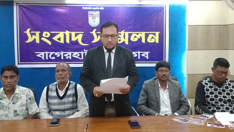 বাগেরহাটে বিএনপির কমিটিতে আওয়ামী লীগ নেতাকর্মীদের থাকার প্রতিবাদে সংবাদ সম্মেলন